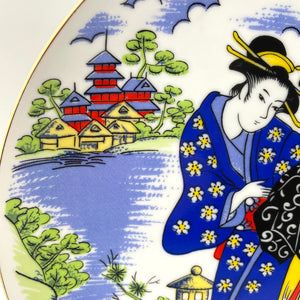 Vtg Japanese Geishas Plate Gion Style Collectible Asian Wall Decorative Plate