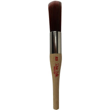 Load image into Gallery viewer, Synthetic Brushes - Dixie Belle